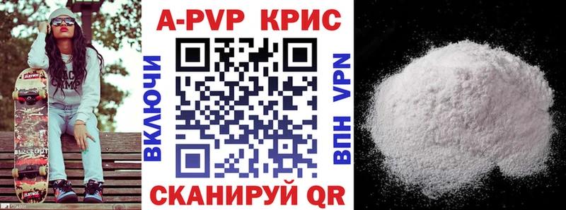 закладки  Полесск  Альфа ПВП мука 