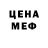 КЕТАМИН VHQ wobberg