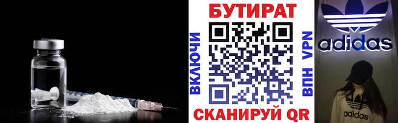 БУТИРАТ GHB  Полесск 