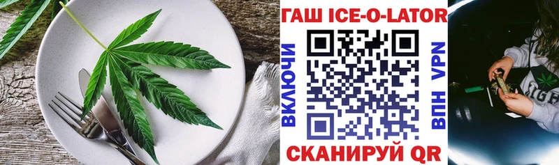 Cannafood конопля  Полесск 