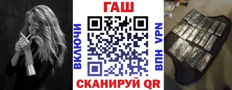 купить сайты OMG ссылки darknet Telegram Полесск ГАШИШ hashish
