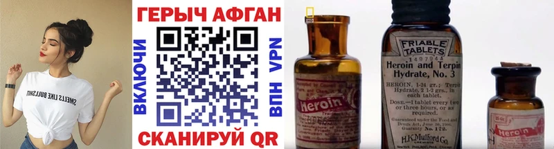 ГЕРОИН Heroin  МЕГА вход  Полесск 