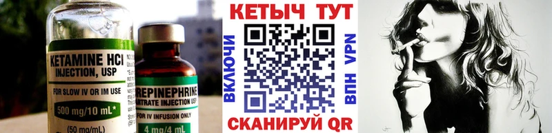 наркошоп  мега как войти  Кетамин VHQ  Полесск 