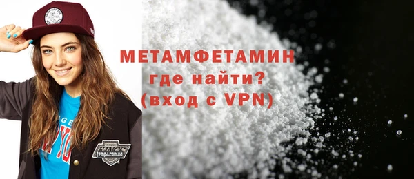 экстази Заволжск