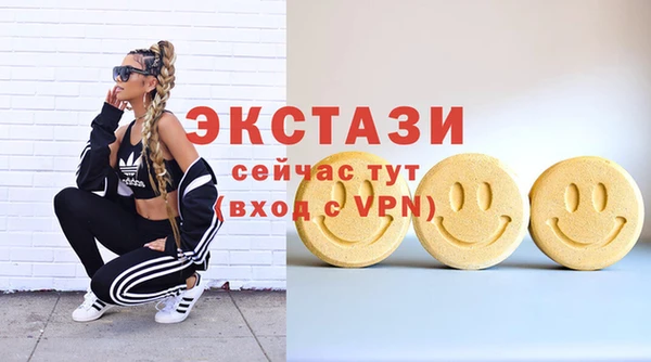 соль курить ск Заводоуковск