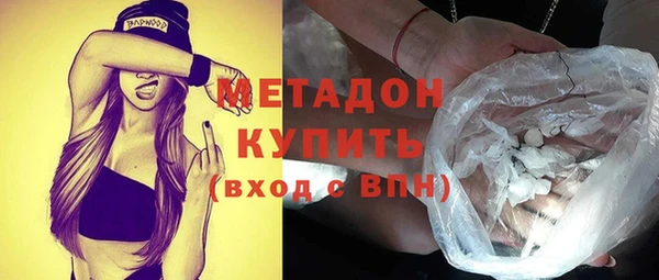 экстази Заволжск