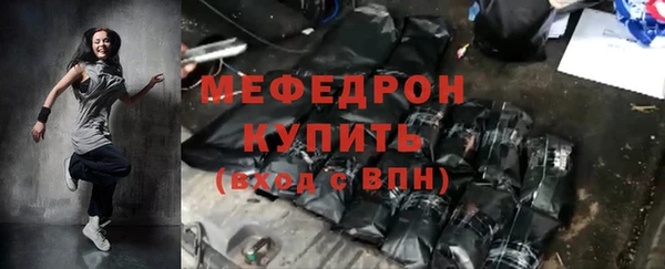 соль курить ск Заводоуковск