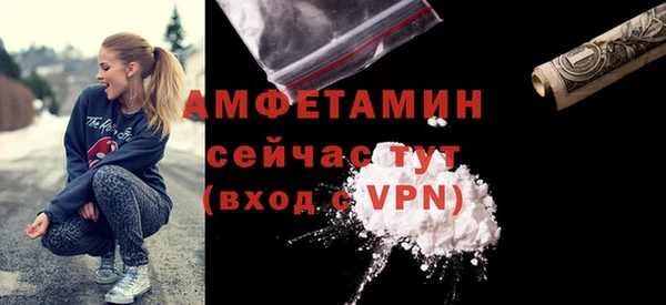 экстази Заволжск