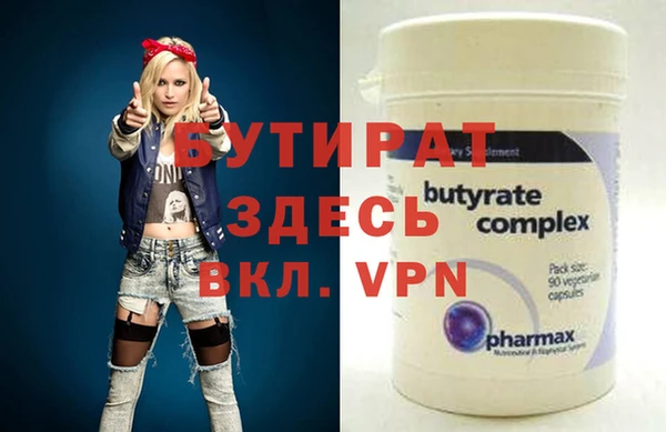 шишки Заволжье