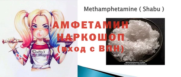 экстази Заволжск
