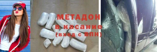 соль курить ск Заводоуковск