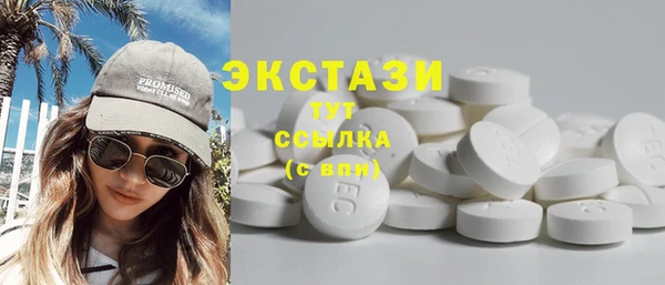 соль курить ск Заводоуковск