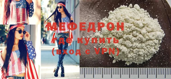 шишки Заволжье