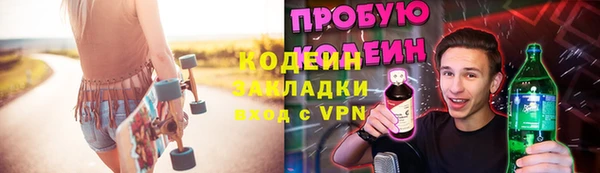 соль курить ск Заводоуковск