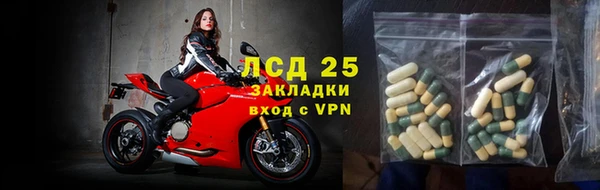 экстази Заволжск