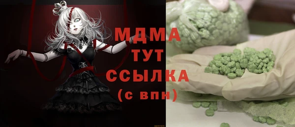 экстази Заволжск