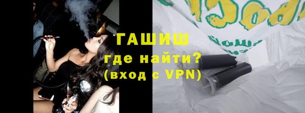 соль курить ск Заводоуковск