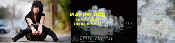 экстази Заволжск