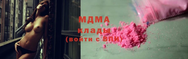 экстази Заволжск