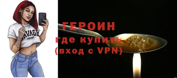 шишки Заволжье