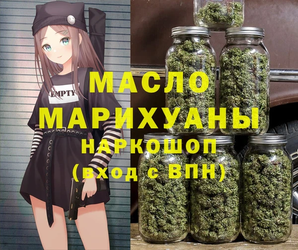 соль курить ск Заводоуковск