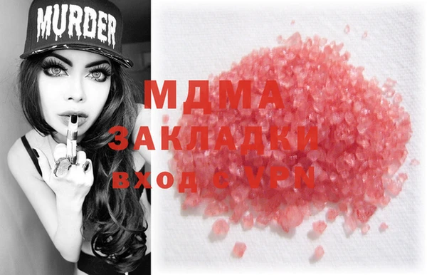 соль курить ск Заводоуковск