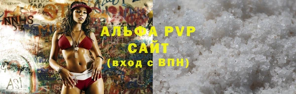 соль курить ск Заводоуковск