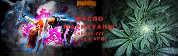 экстази Заволжск