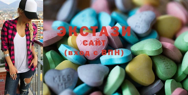 шишки Заволжье