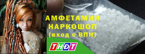 экстази Заволжск