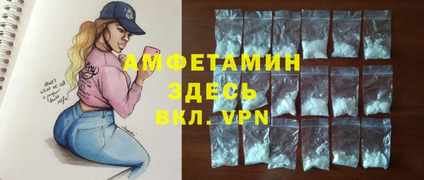 экстази Заволжск