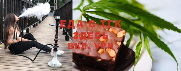 шишки Заволжье