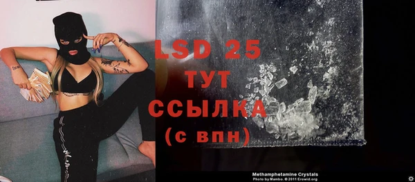 экстази Заволжск
