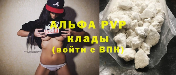 наркотики Ельня