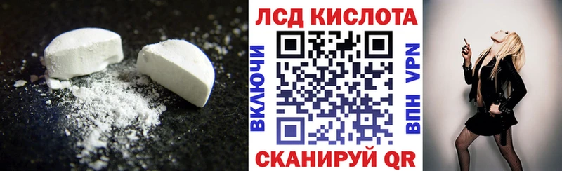 Лсд 25 экстази ecstasy  что такое   Полесск 