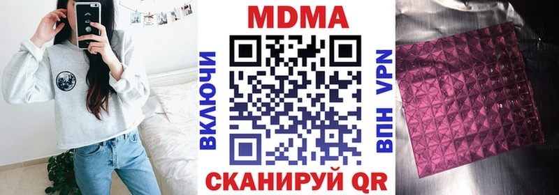 MDMA Molly  магазин продажи наркотиков  Полесск 