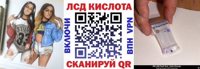 Марки NBOMe 1500мкг  купить  цена  Полесск 