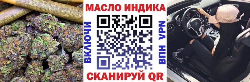 ТГК жижа  где продают наркотики  Полесск 